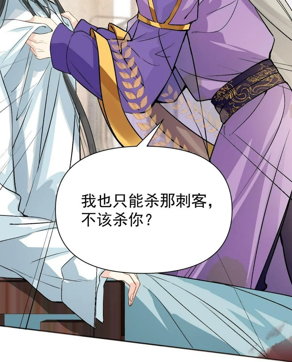 09 你摸摸看 第50页