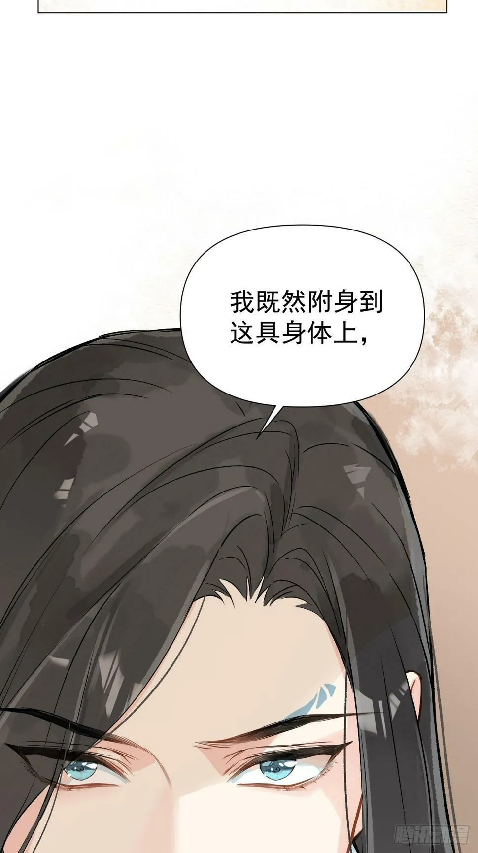 09 你摸摸看 第55页