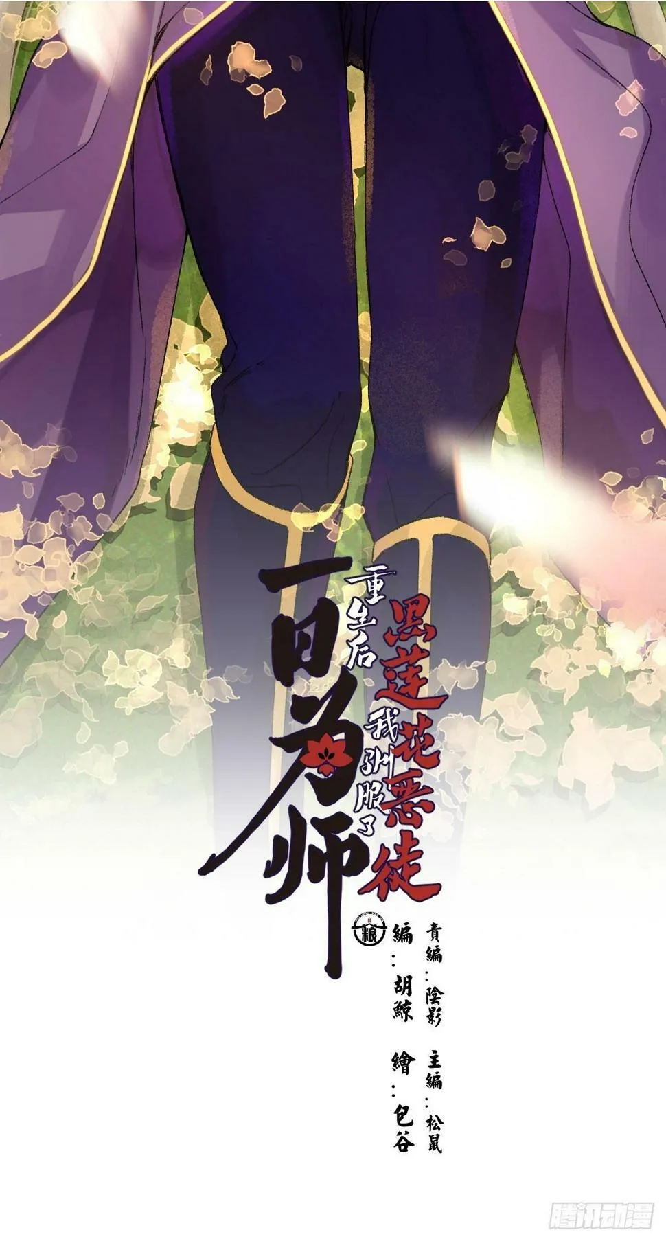 08 让他哭出来 第2页