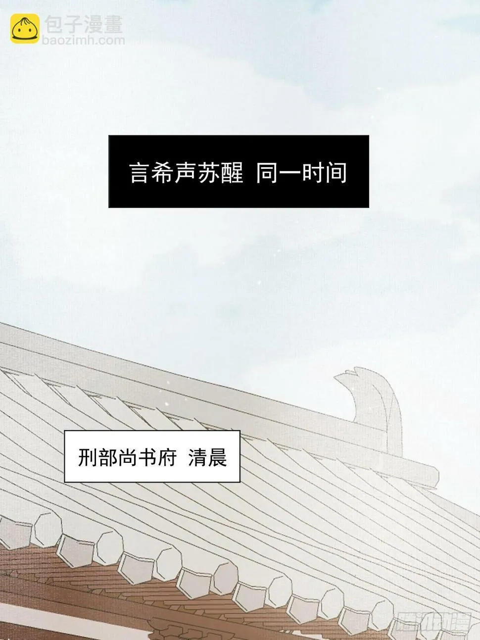 08 让他哭出来 第3页