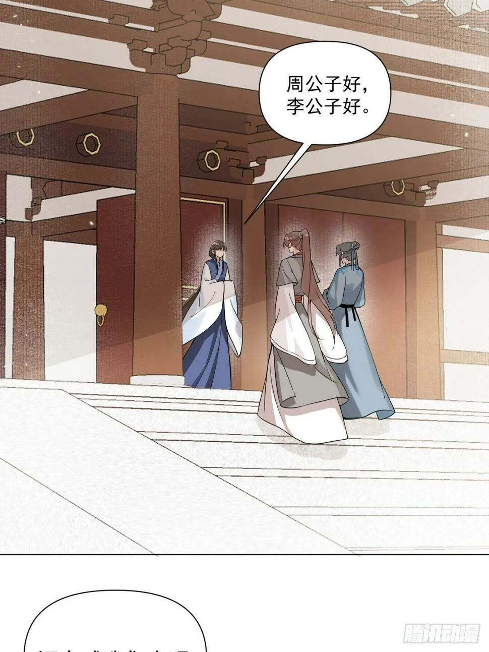 08 让他哭出来 第4页