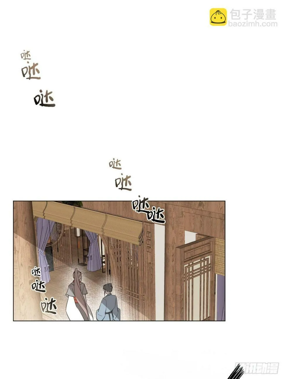 08 让他哭出来 第6页