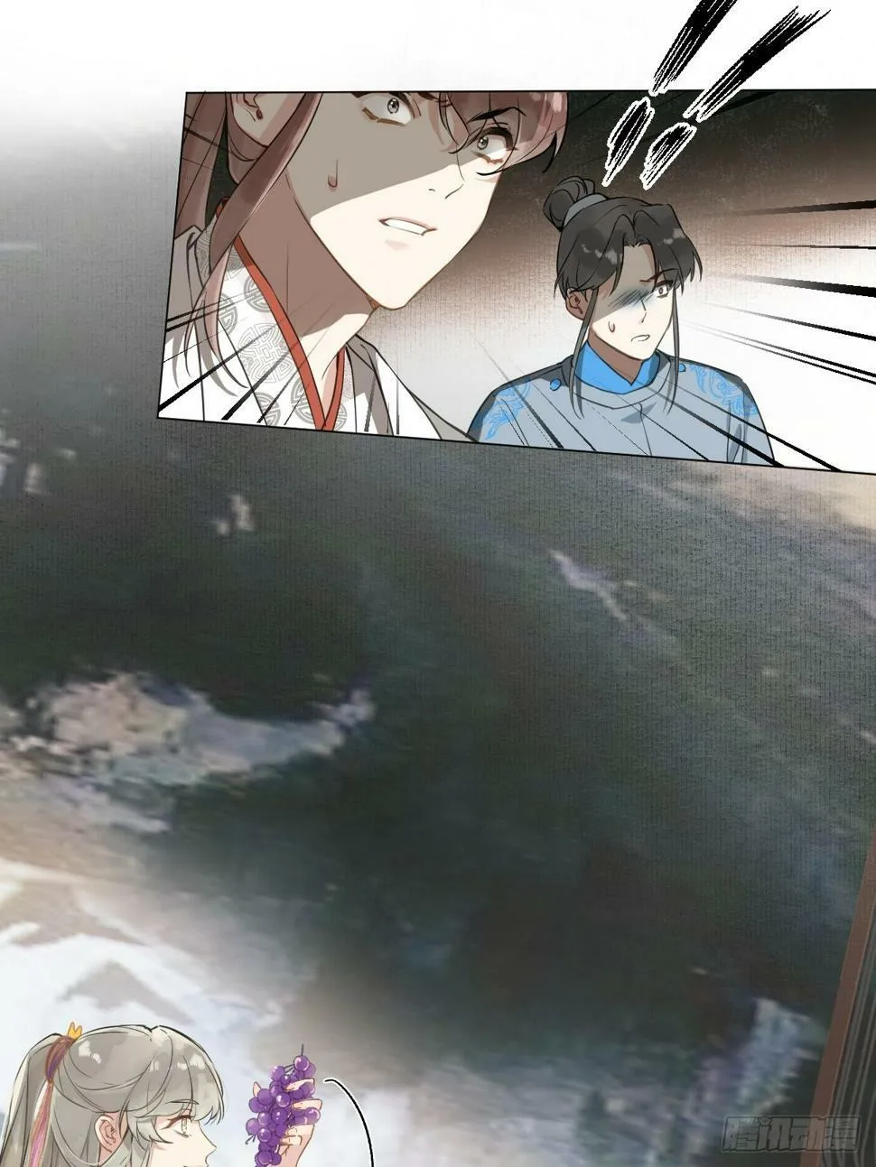 08 让他哭出来 第7页