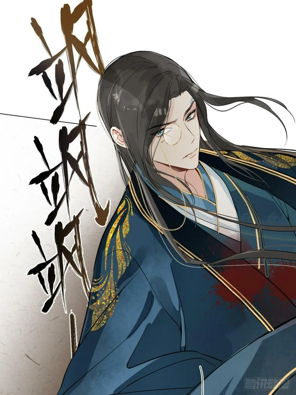08 让他哭出来 第30页