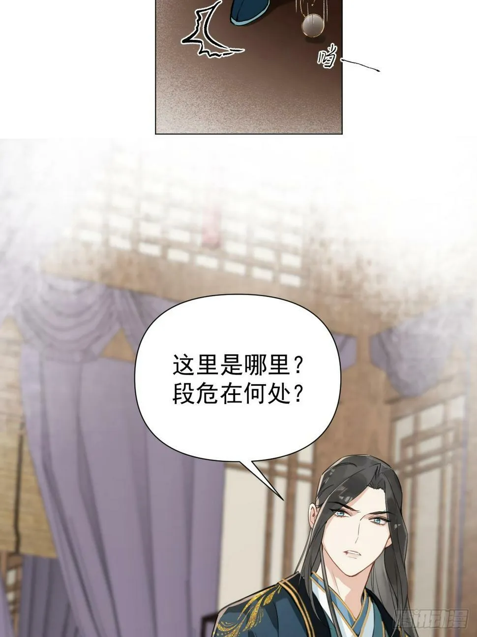 08 让他哭出来 第35页