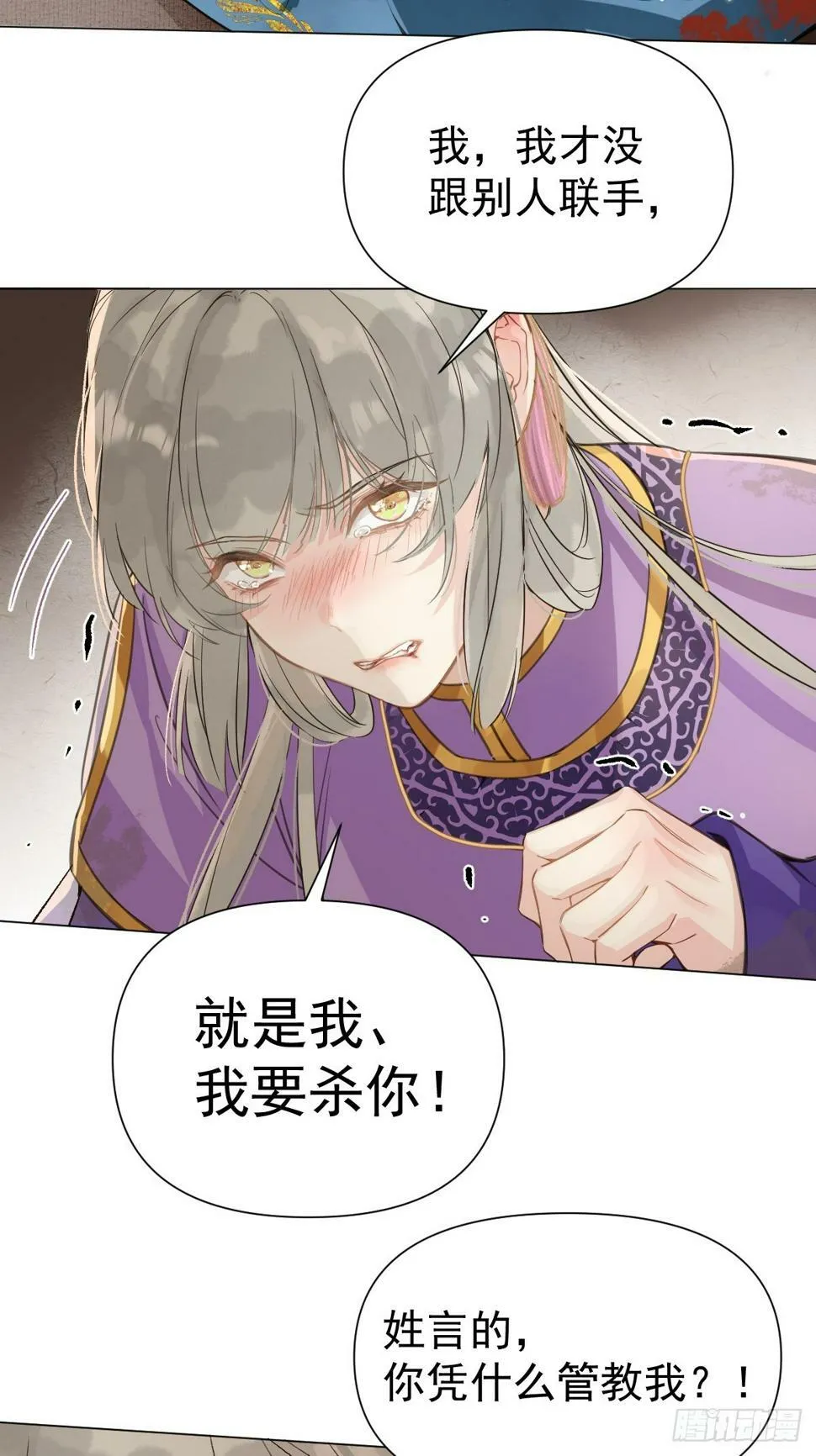 08 让他哭出来 第42页