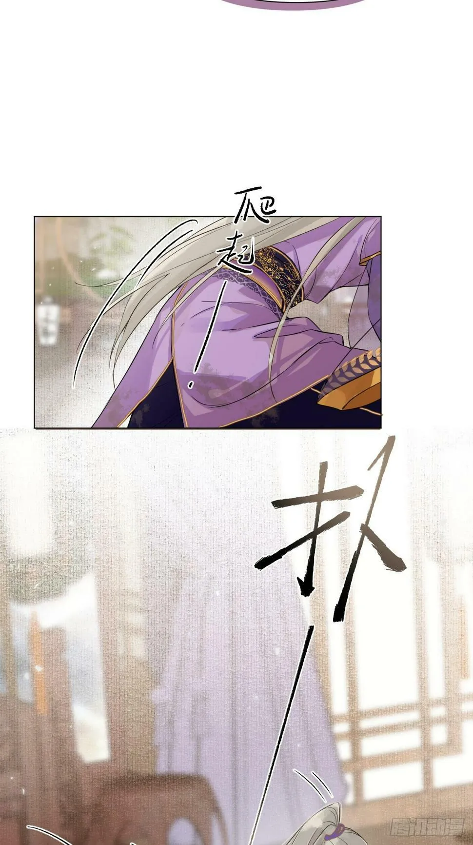 08 让他哭出来 第45页