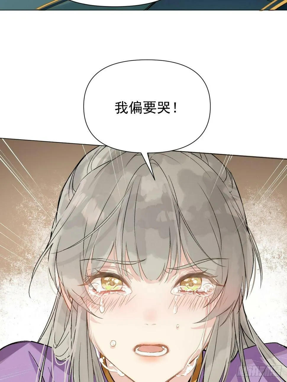 08 让他哭出来 第49页