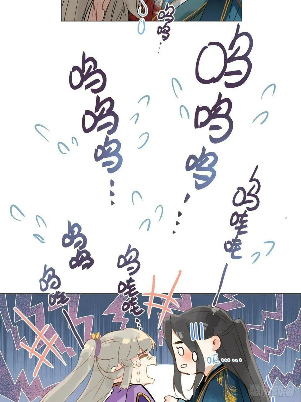 08 让他哭出来 第51页