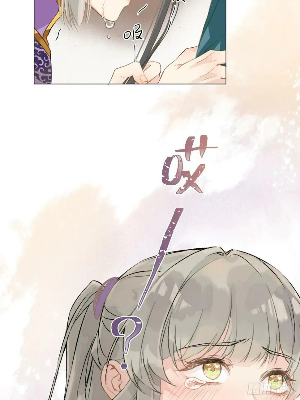 08 让他哭出来 第55页