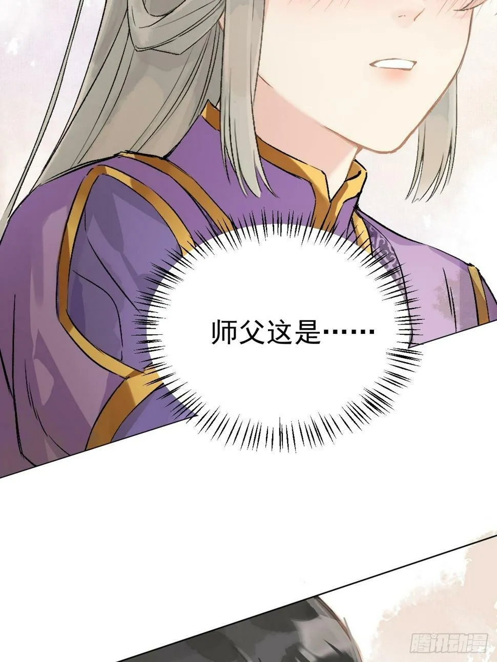 08 让他哭出来 第56页