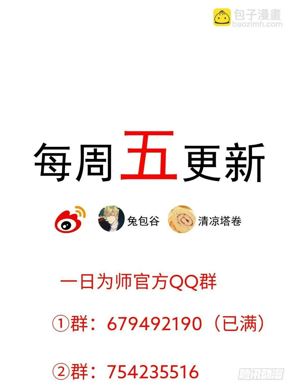 08 让他哭出来 第59页