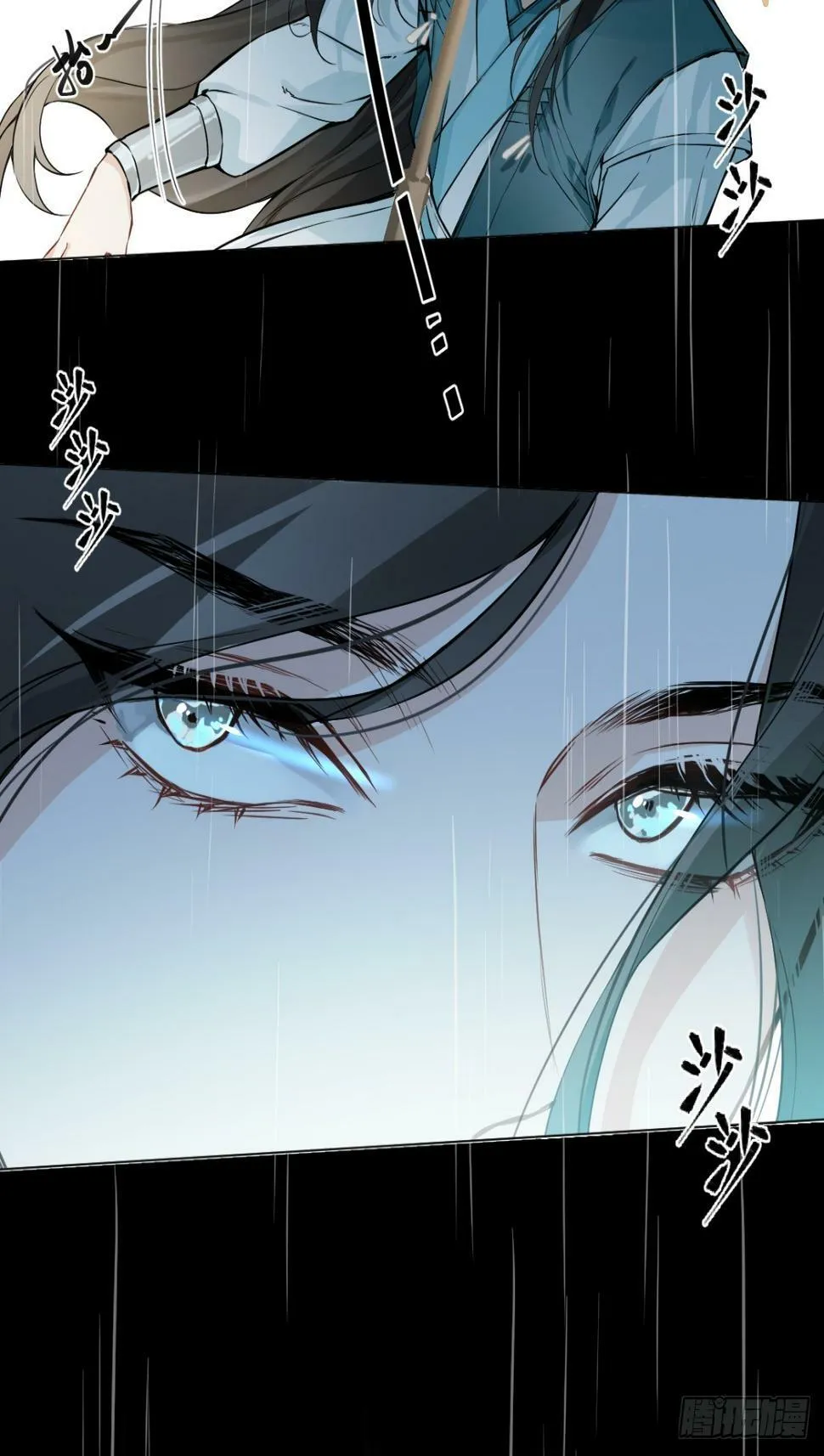 07 恶徒孽缘 第13页