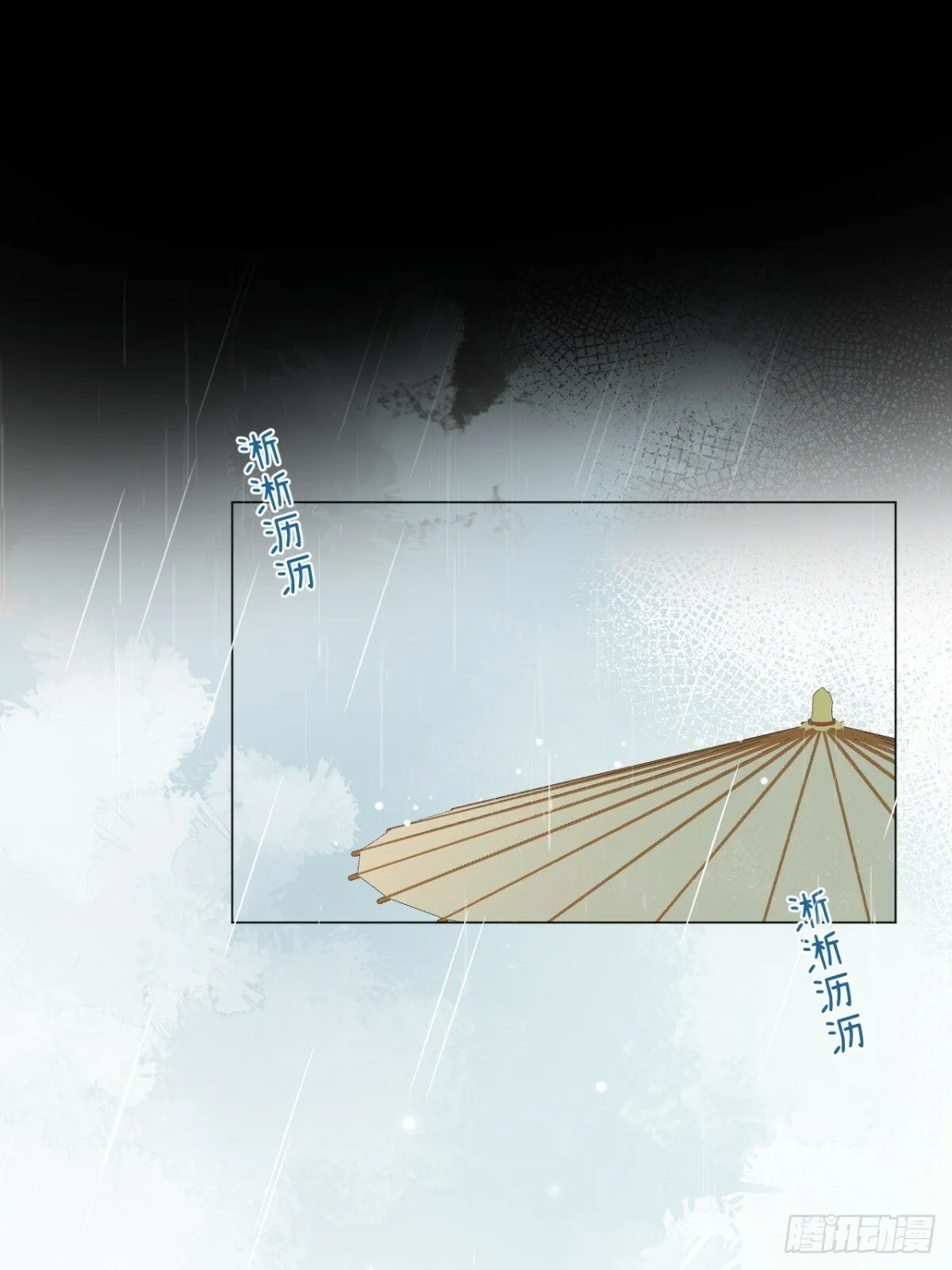 07 恶徒孽缘 第26页