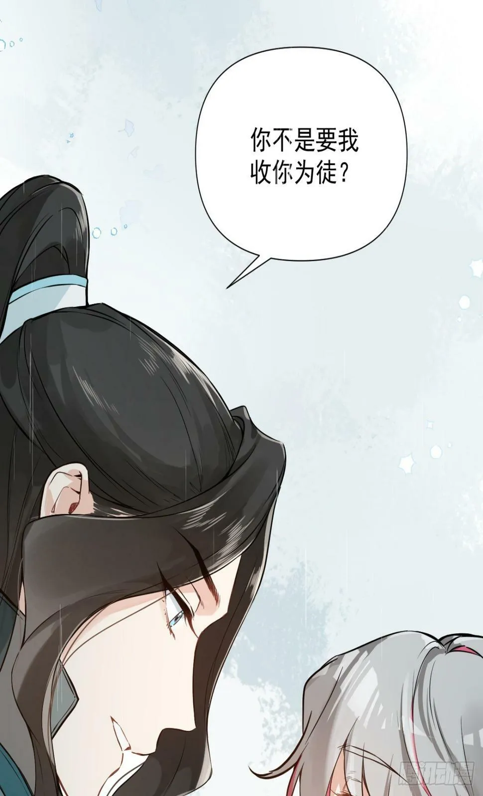 07 恶徒孽缘 第32页