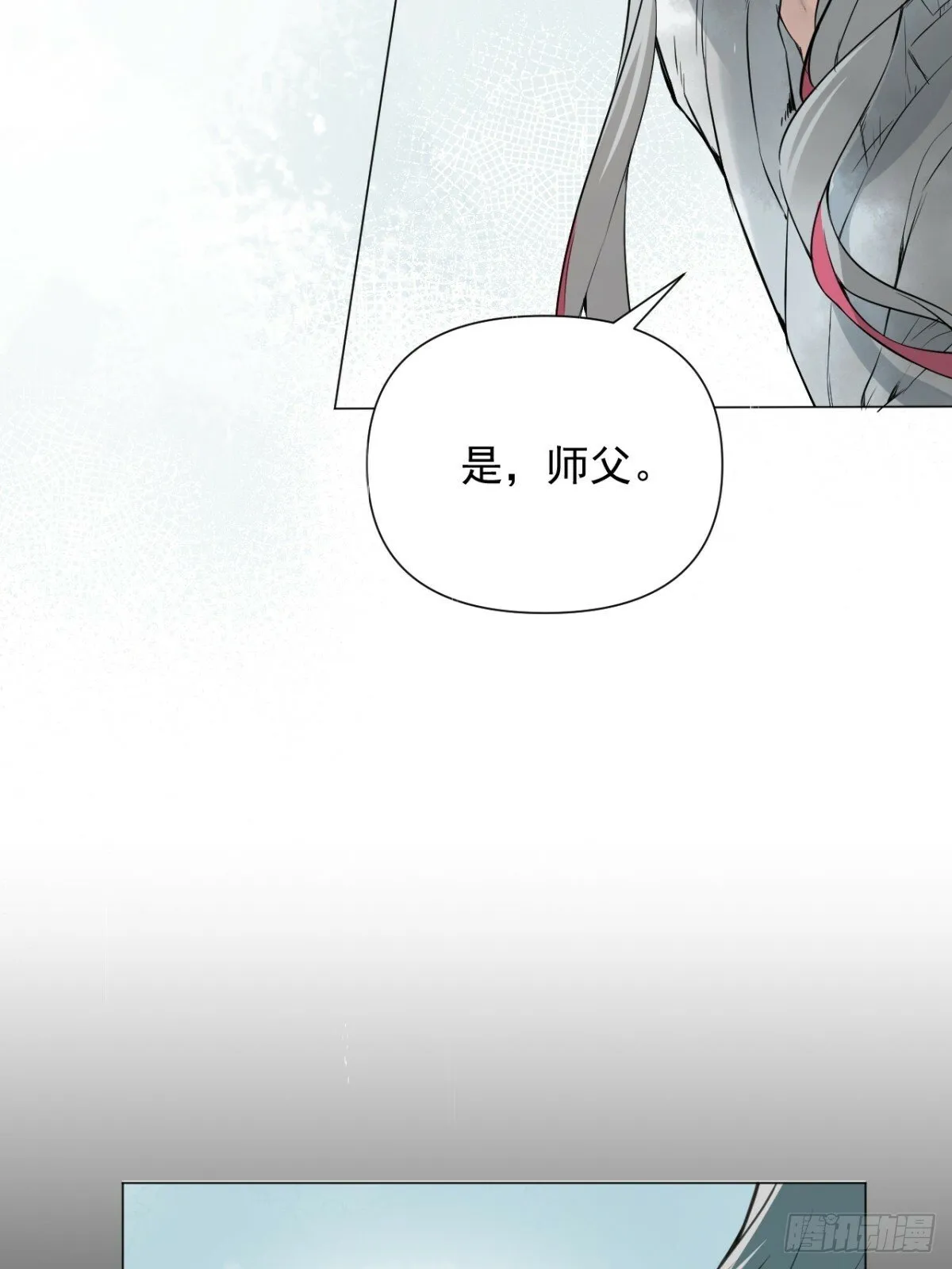 07 恶徒孽缘 第38页