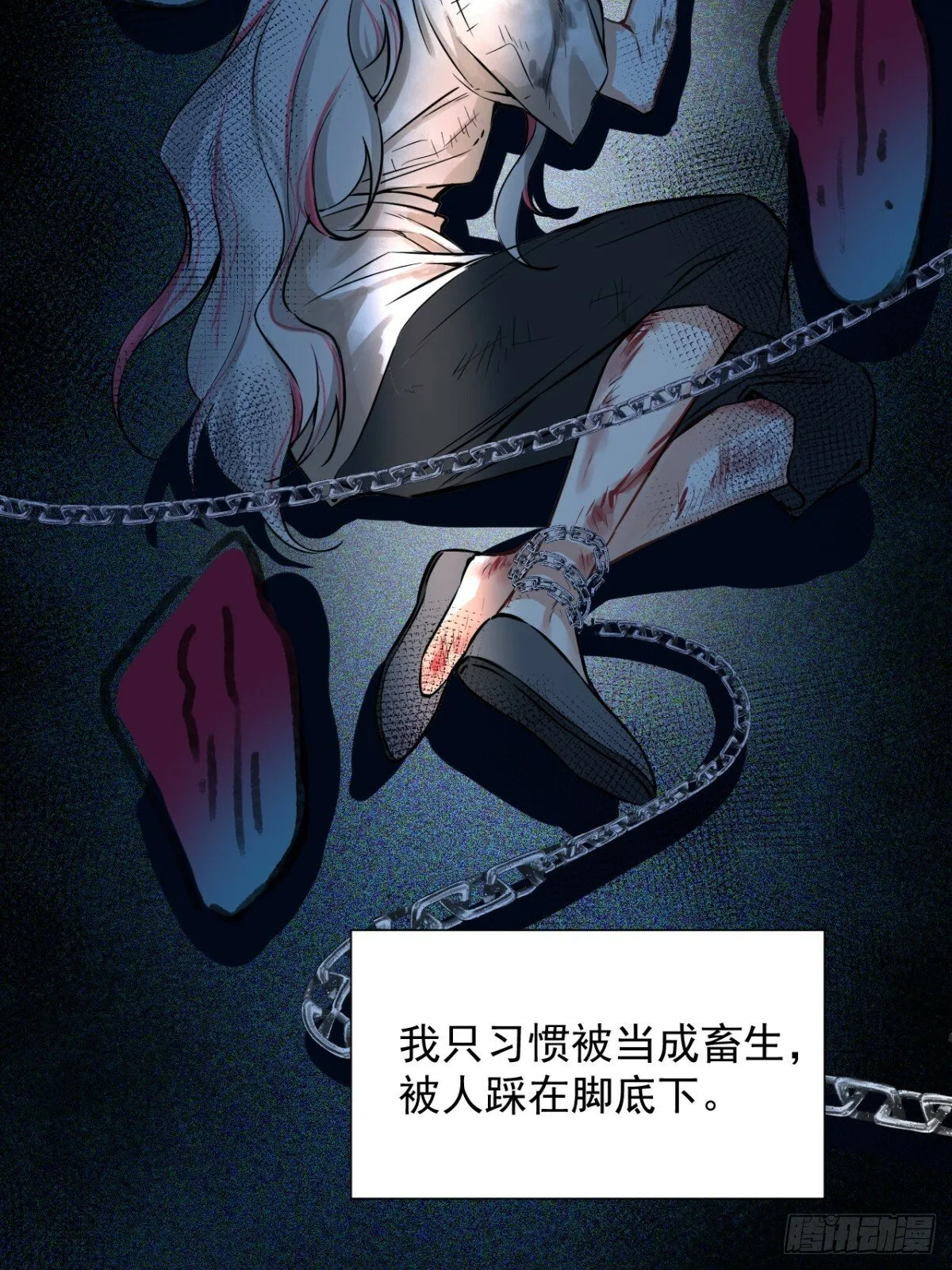 07 恶徒孽缘 第49页