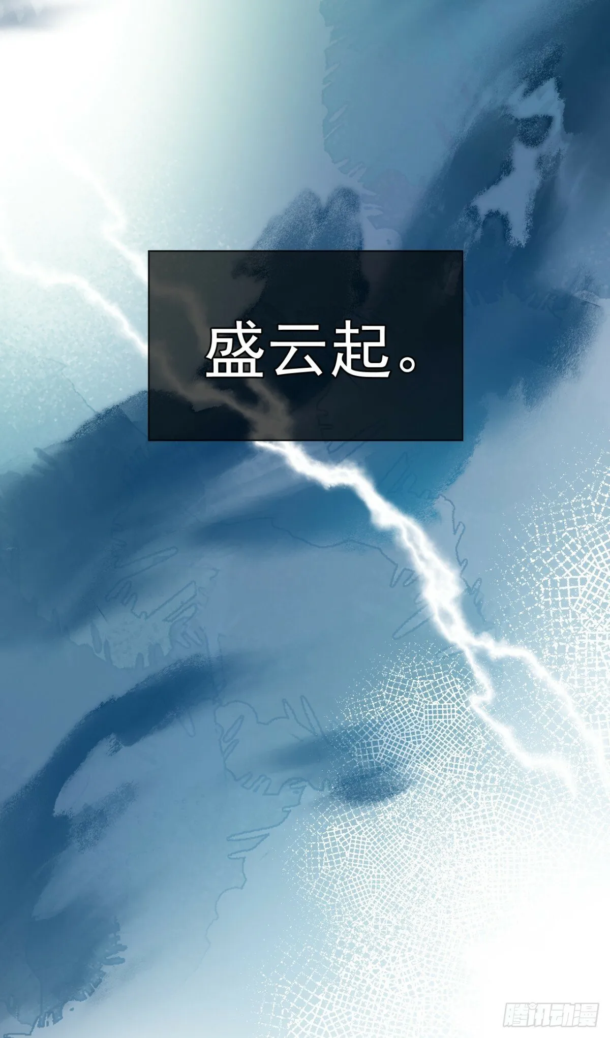 07 恶徒孽缘 第85页