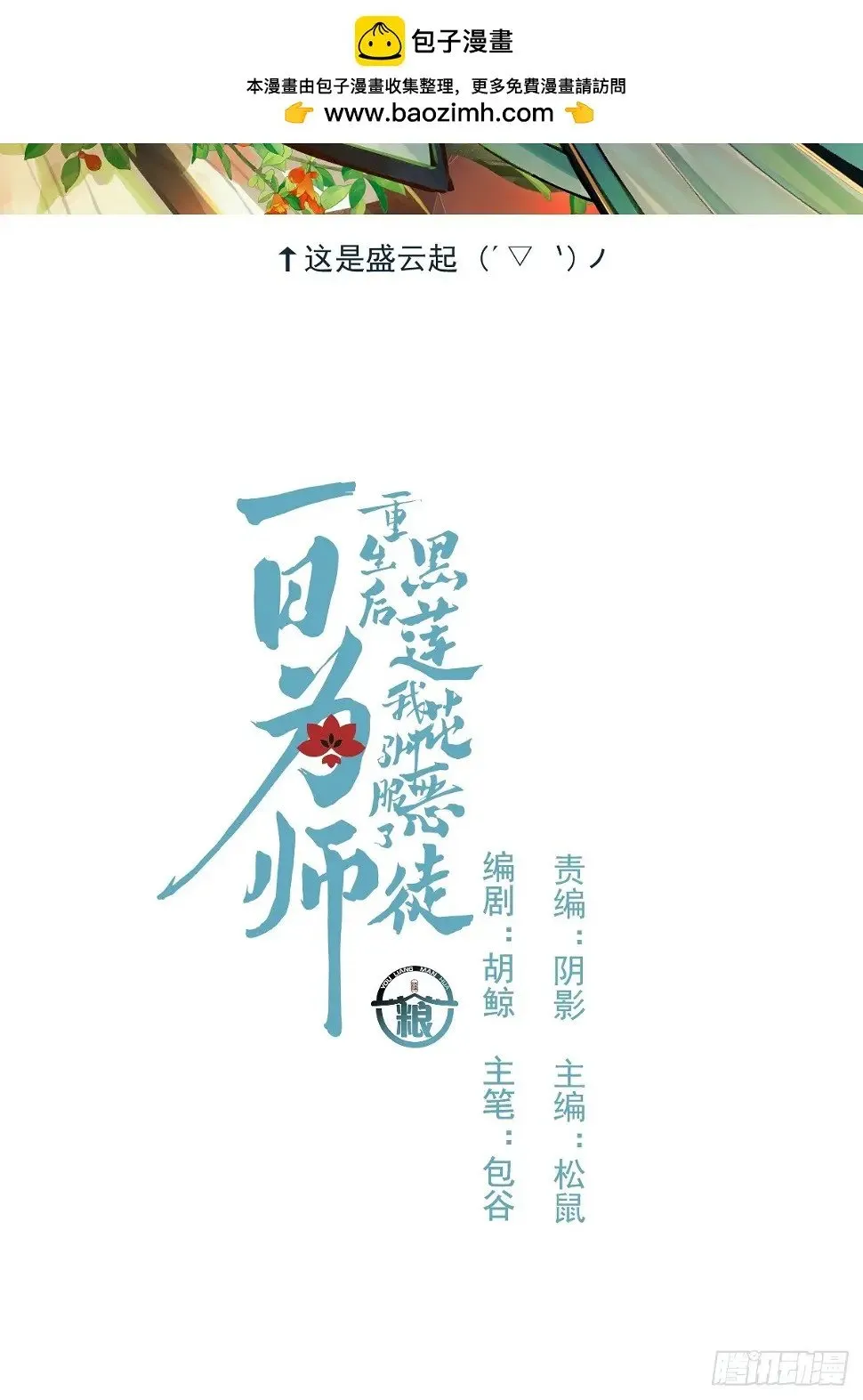 06 奖励 第2页