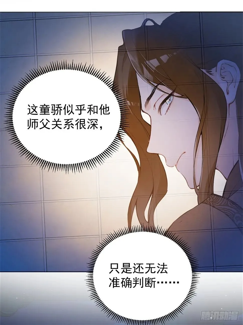 06 奖励 第5页