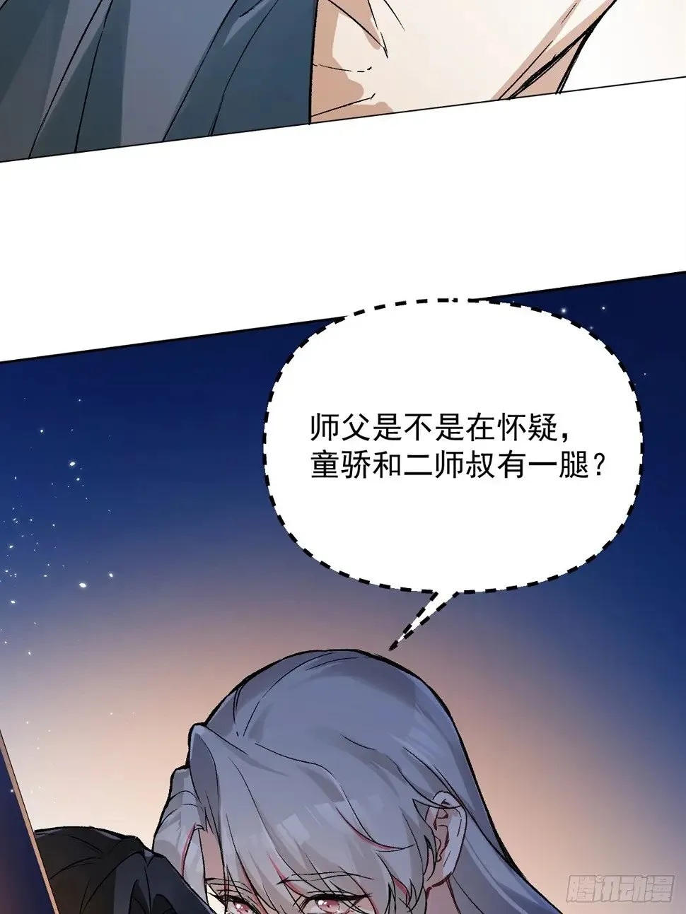 06 奖励 第12页