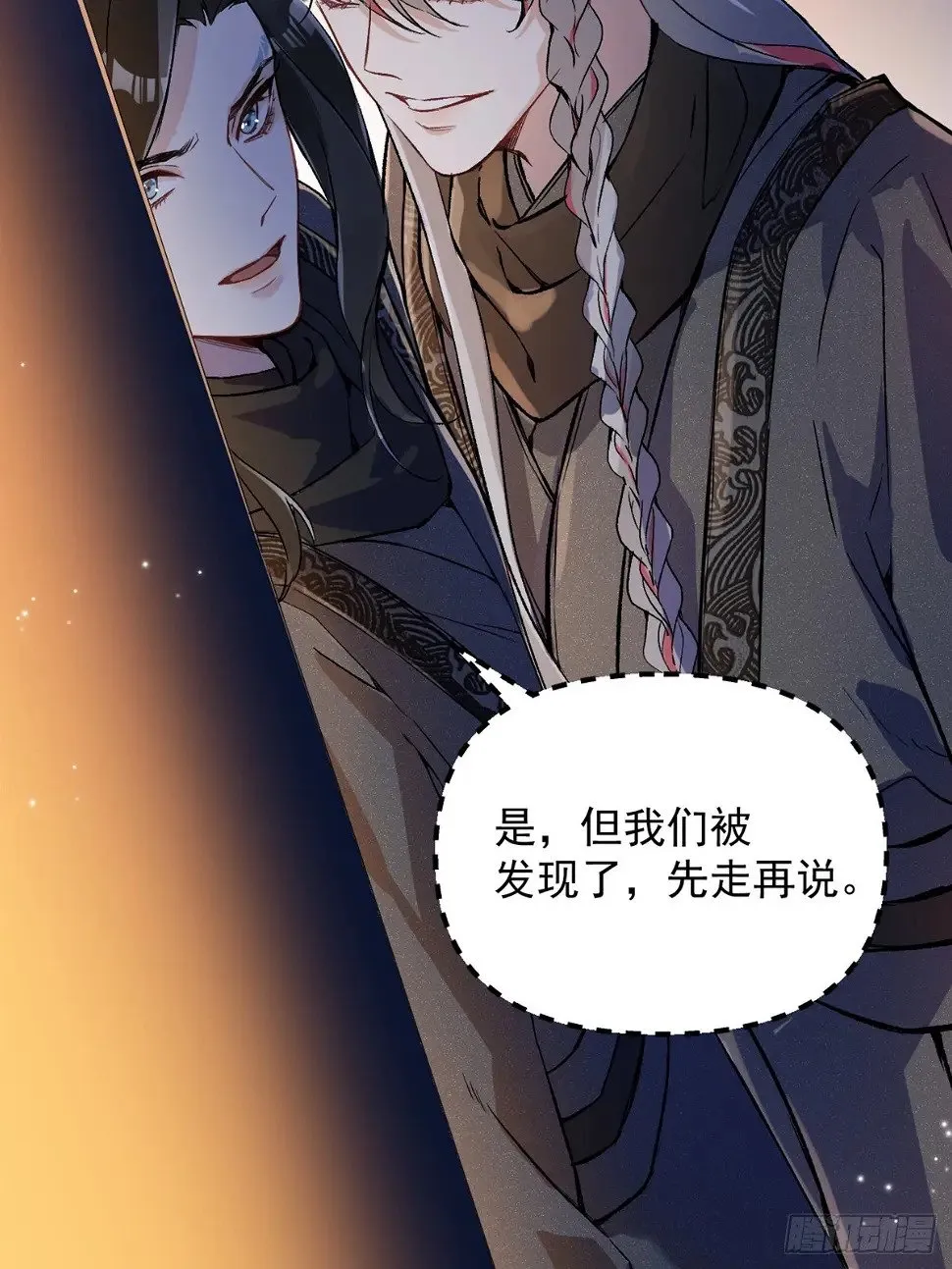 06 奖励 第13页