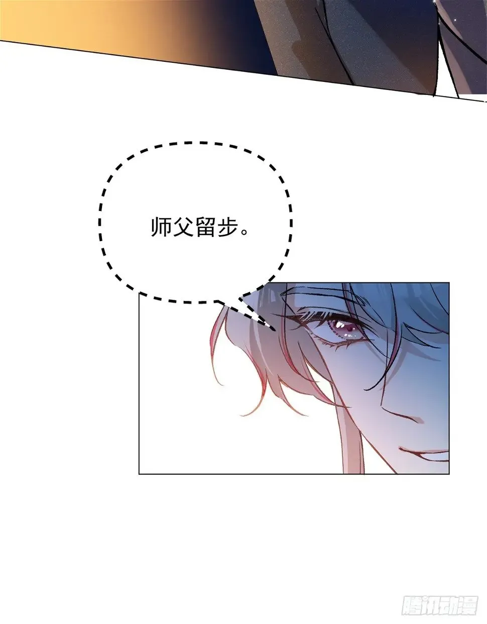 06 奖励 第14页
