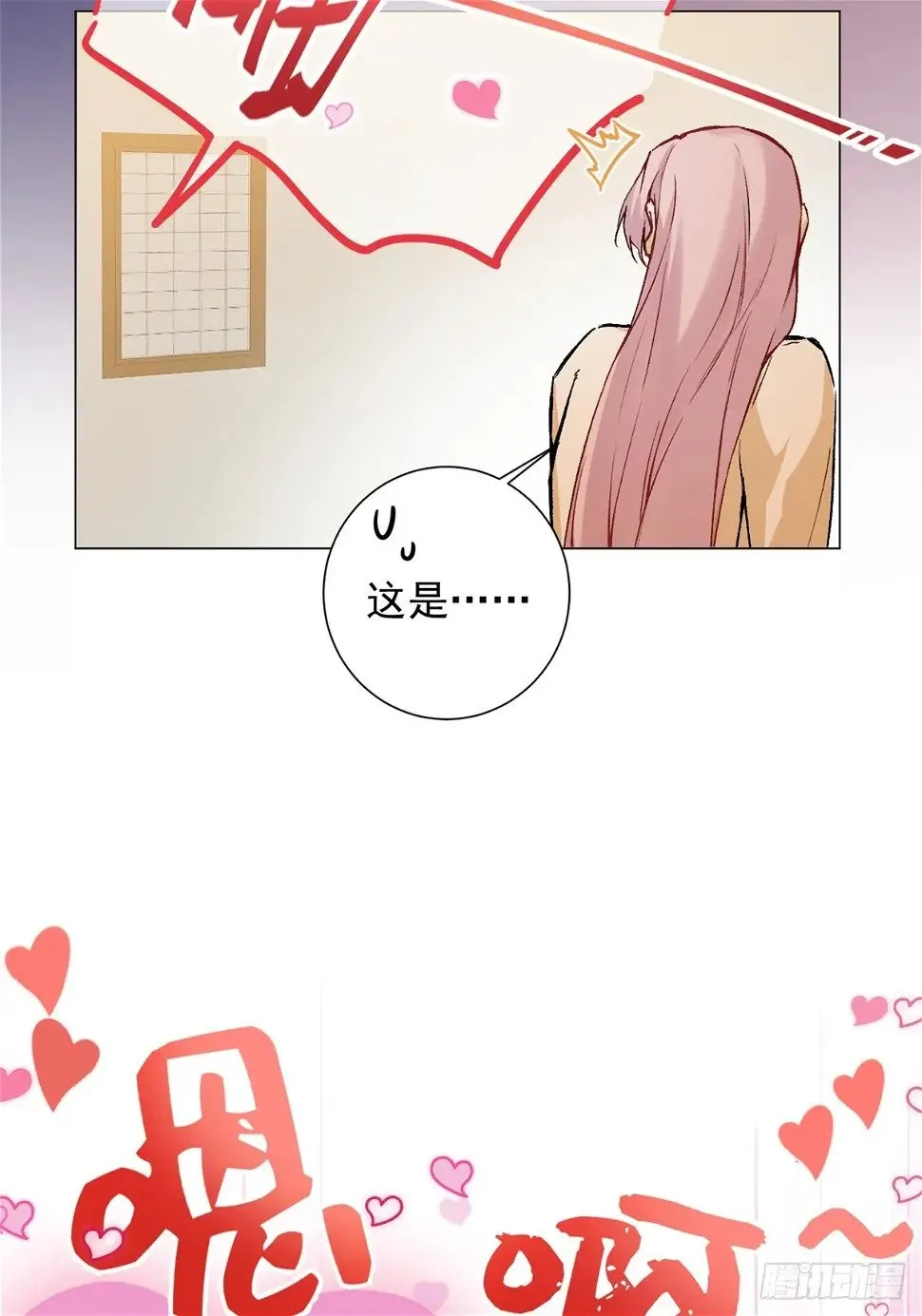 06 奖励 第25页