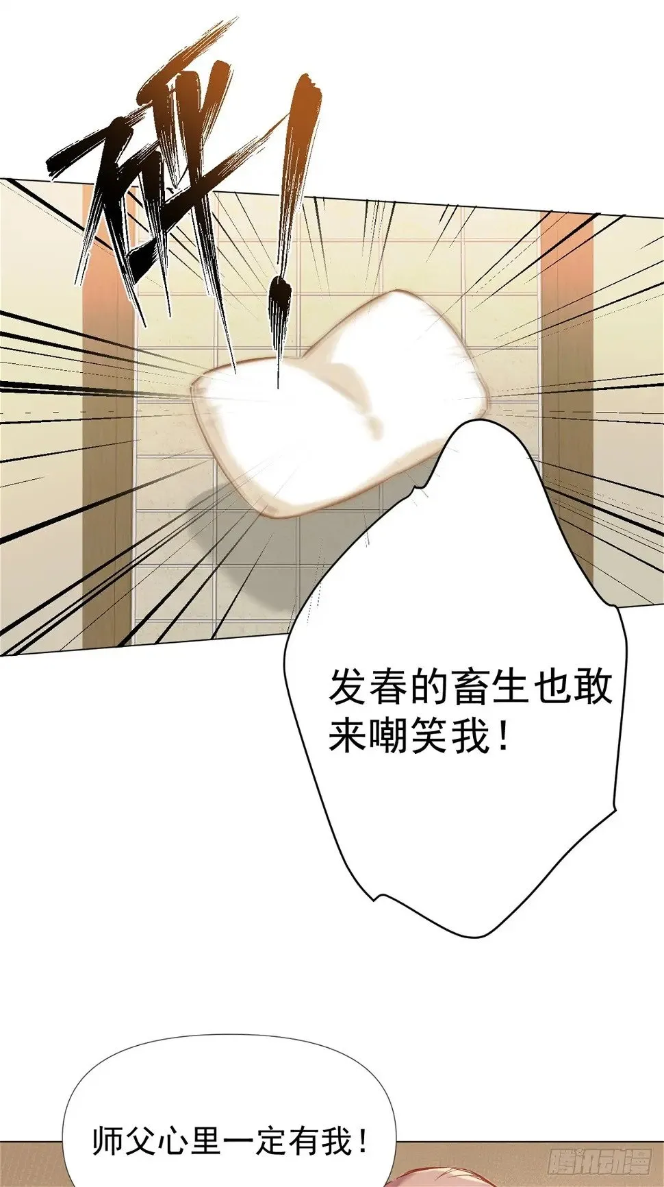 06 奖励 第28页