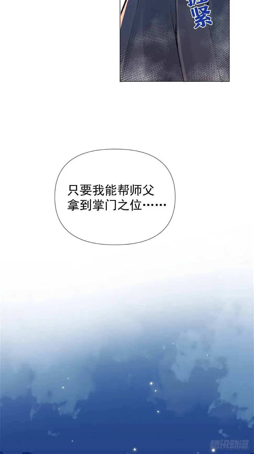 06 奖励 第30页