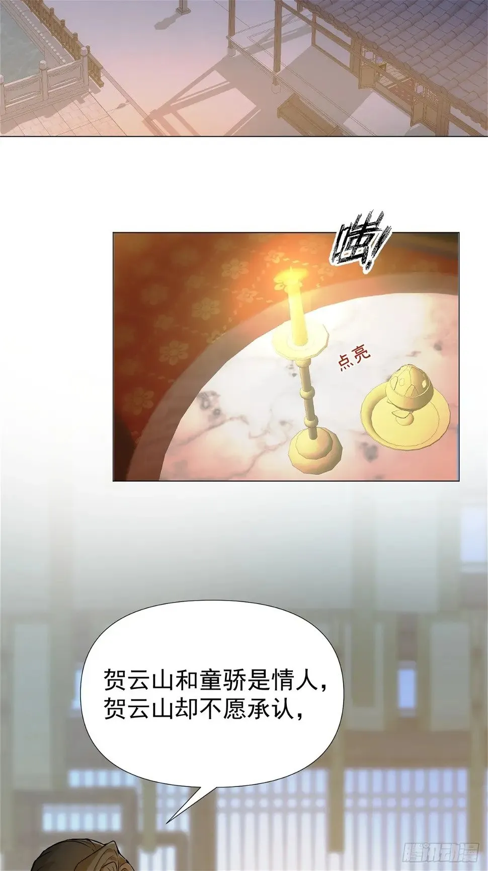06 奖励 第32页