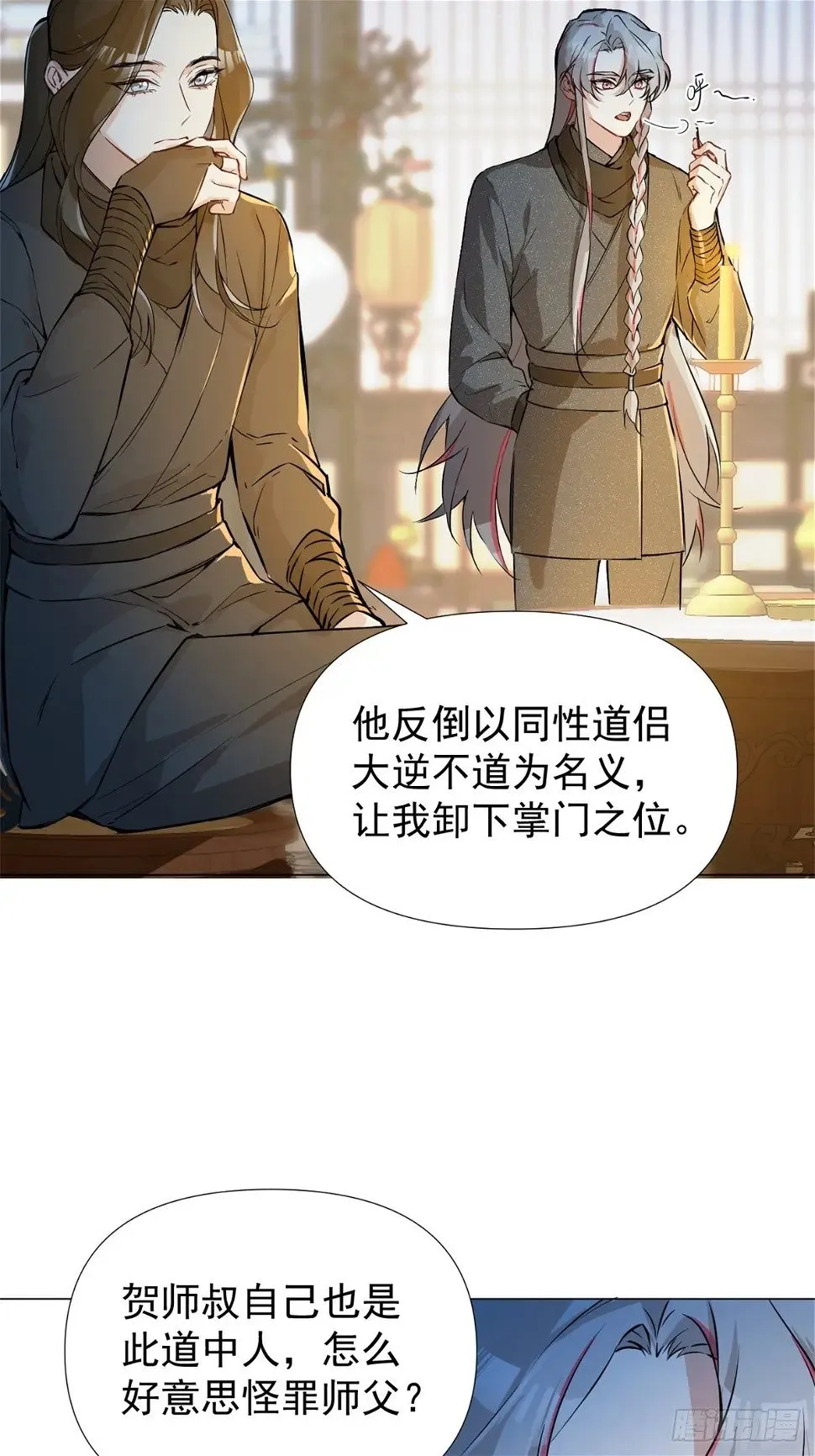 06 奖励 第33页