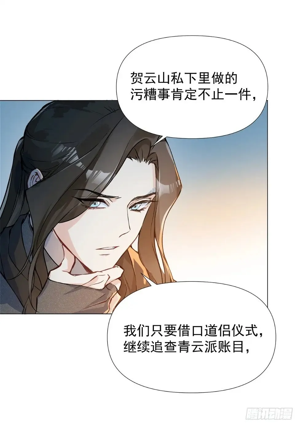 06 奖励 第38页