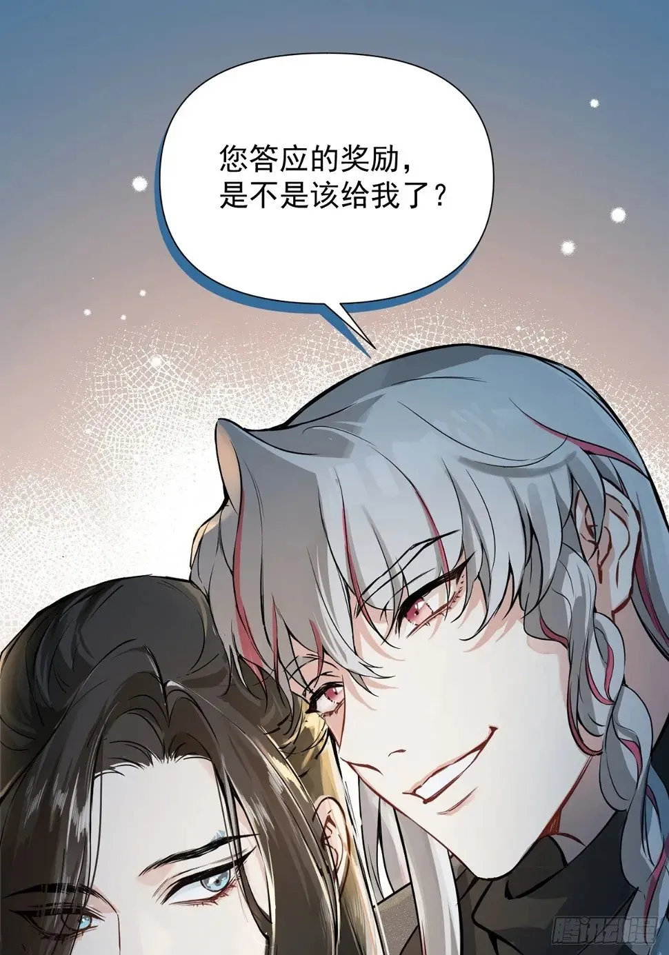 06 奖励 第42页