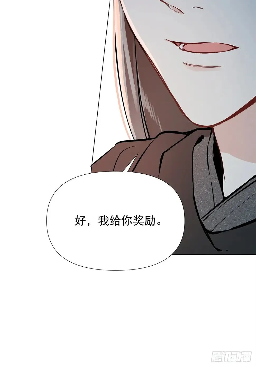 06 奖励 第45页