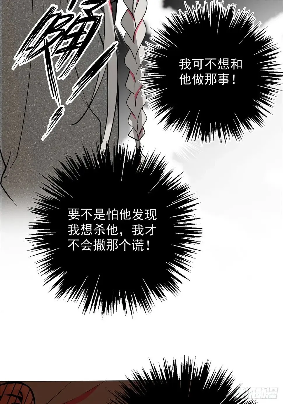 06 奖励 第49页