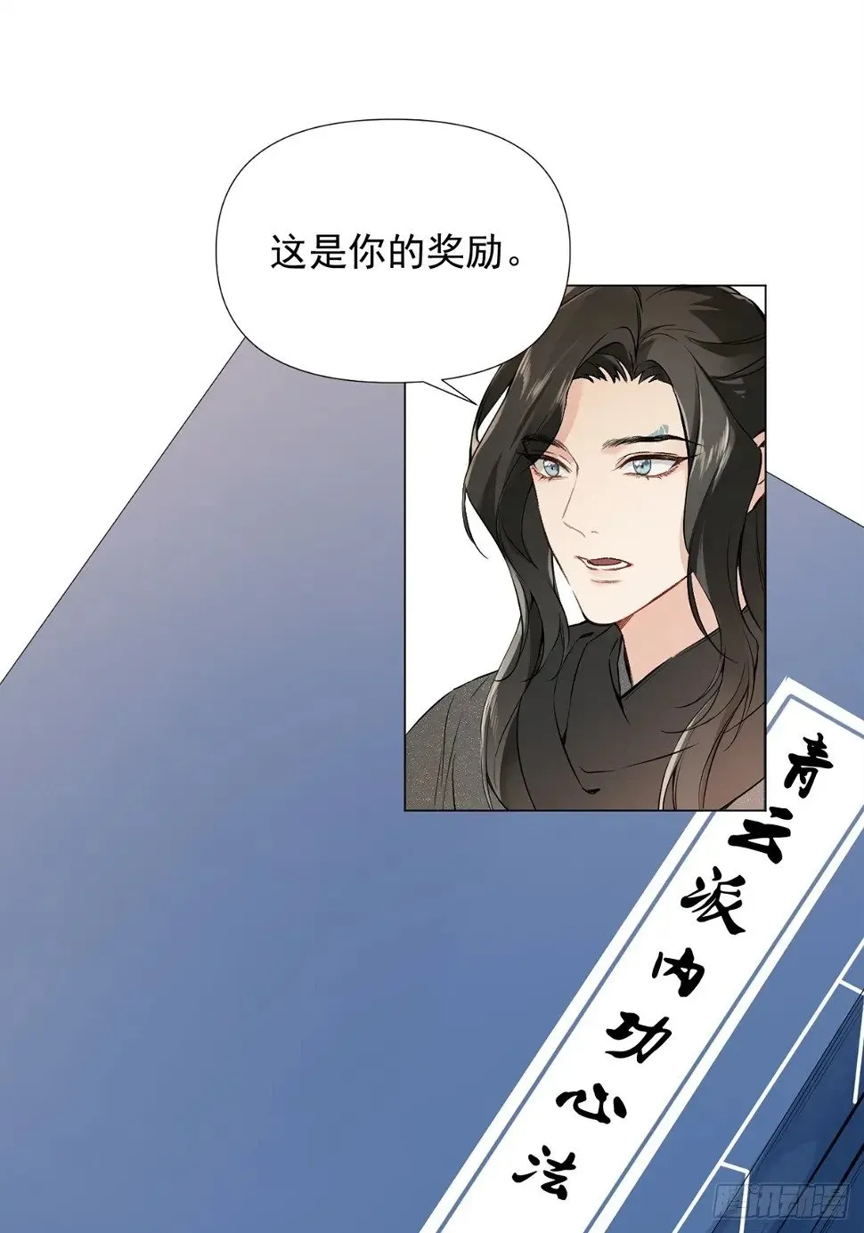 06 奖励 第53页