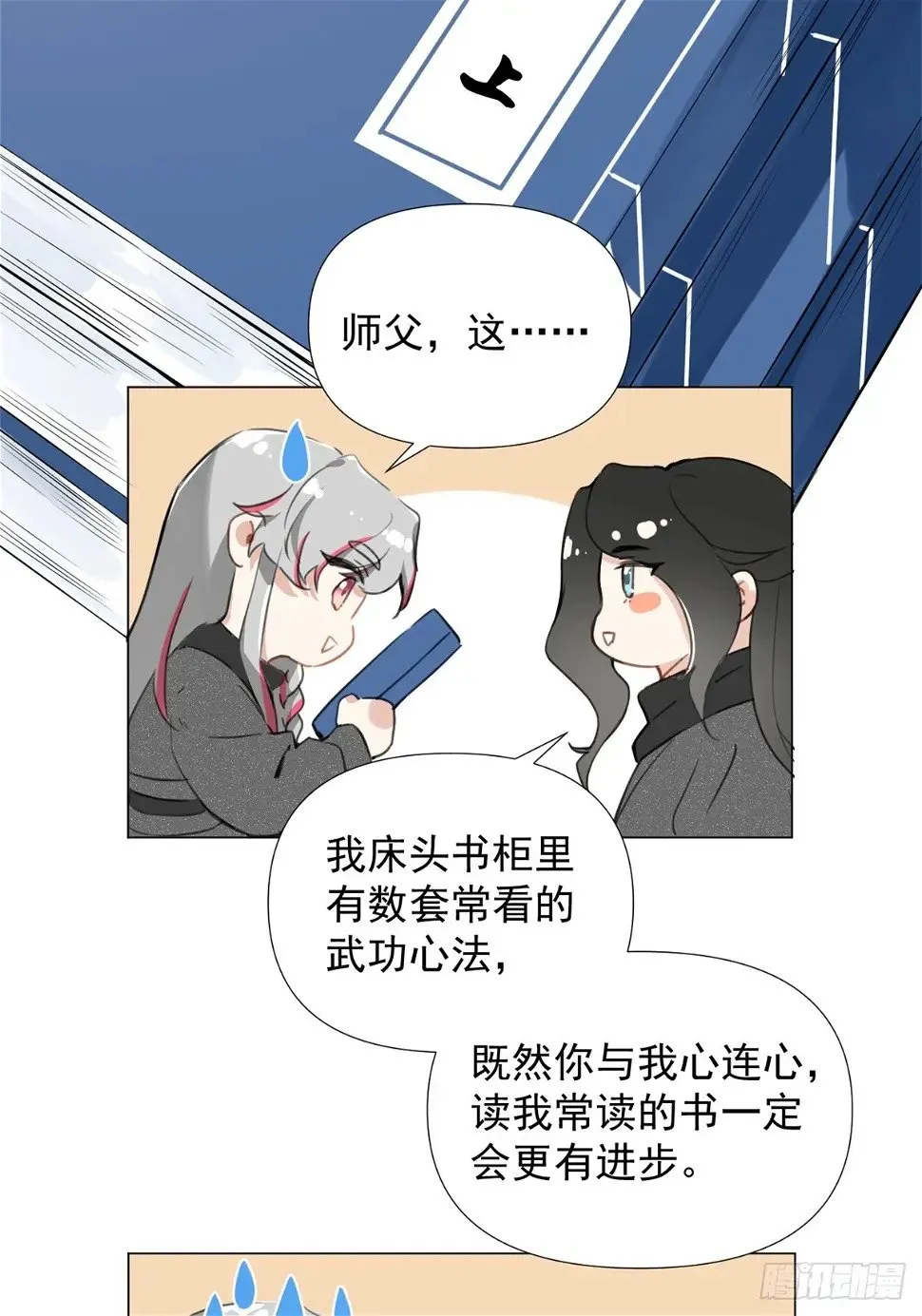 06 奖励 第54页