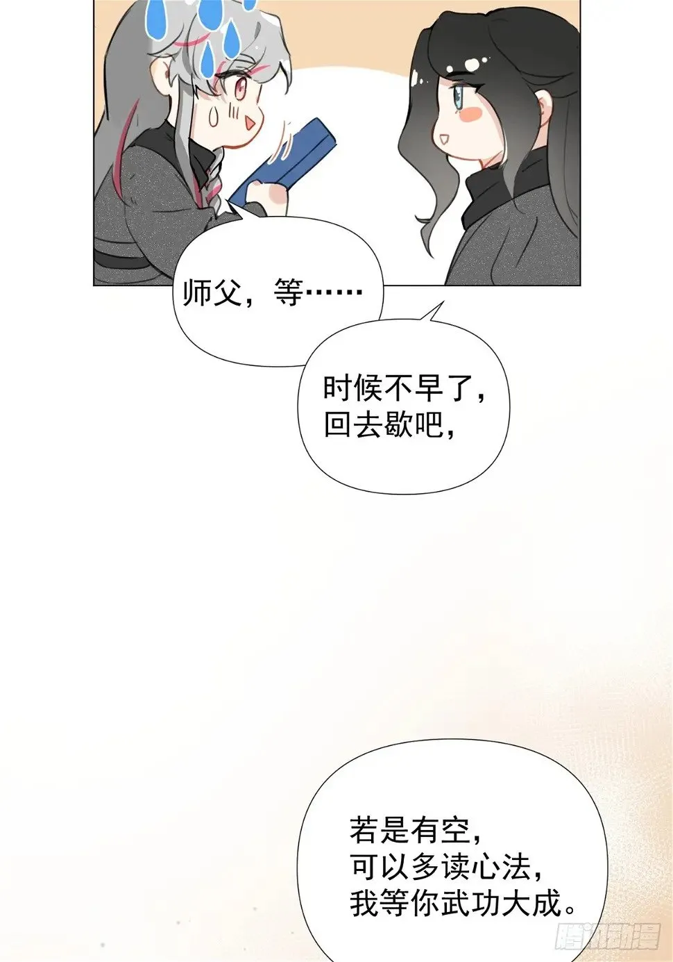 06 奖励 第55页