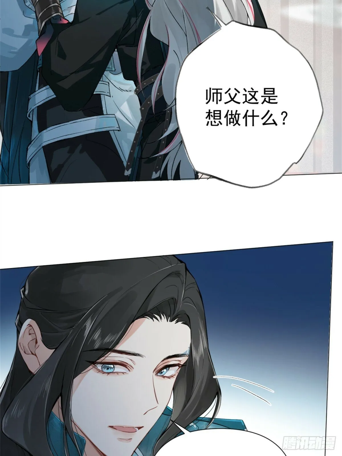 05 我在下面？ 第7页