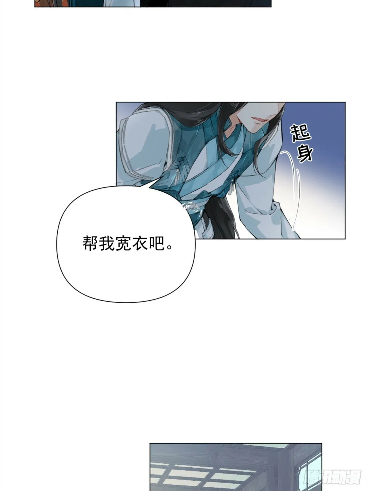 05 我在下面？ 第17页