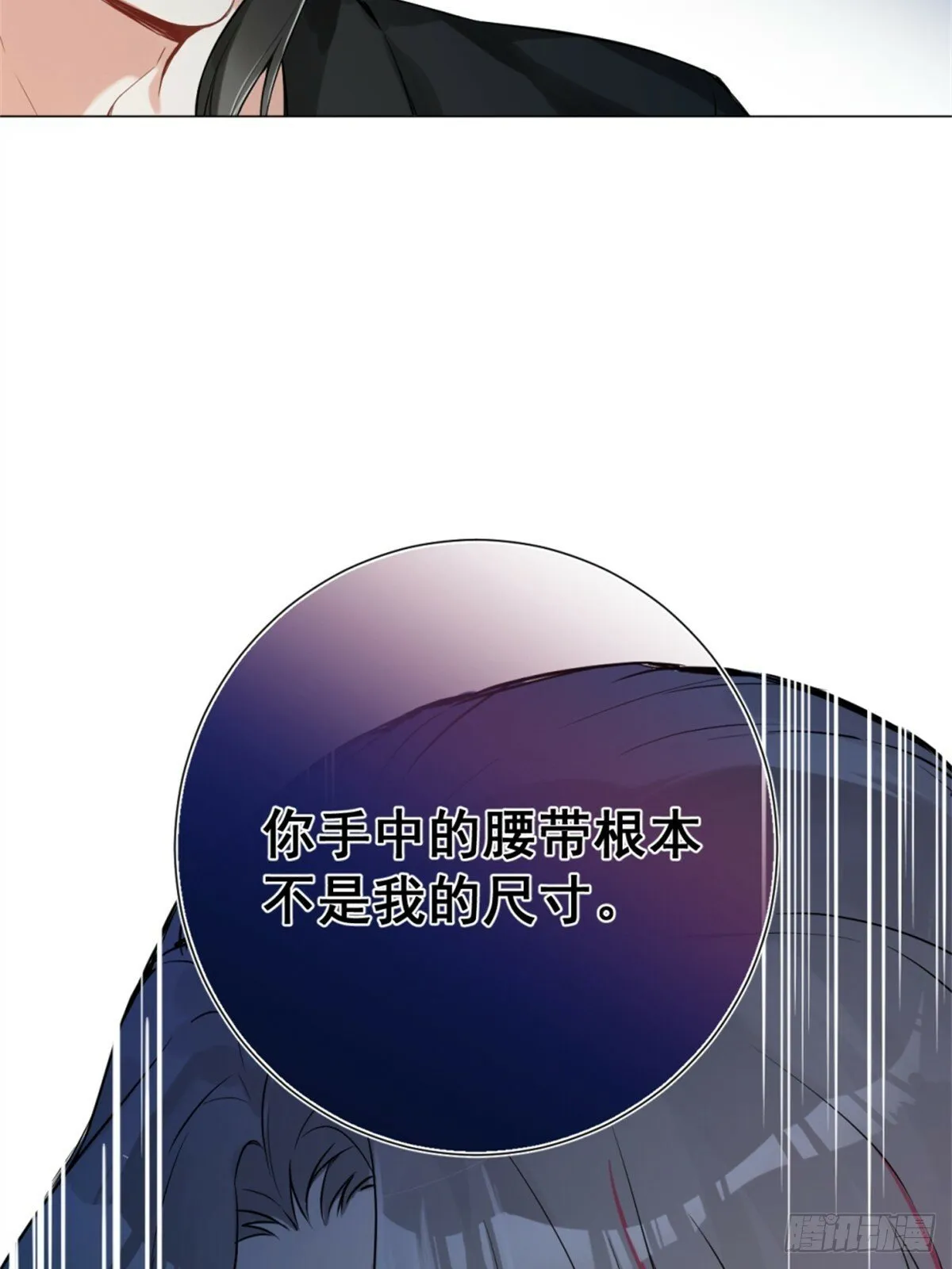 05 我在下面？ 第27页
