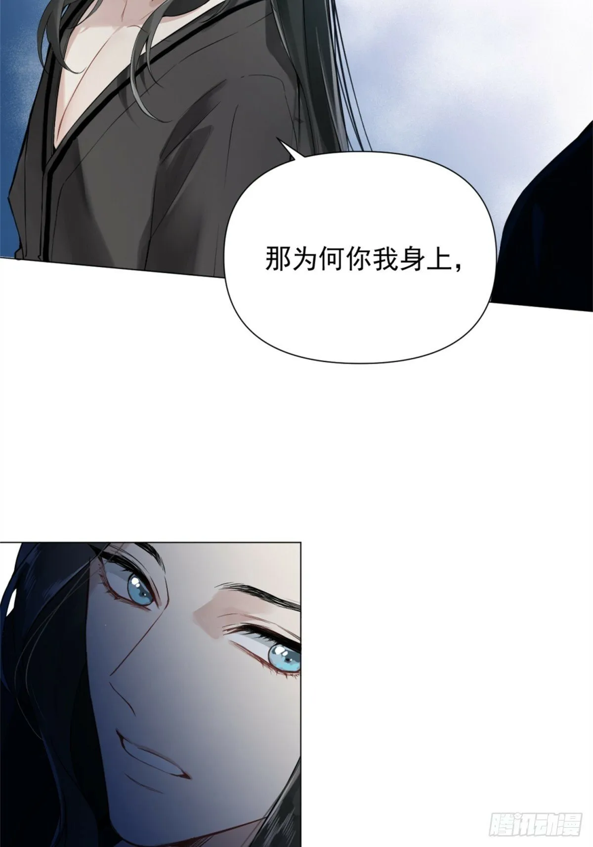 05 我在下面？ 第30页