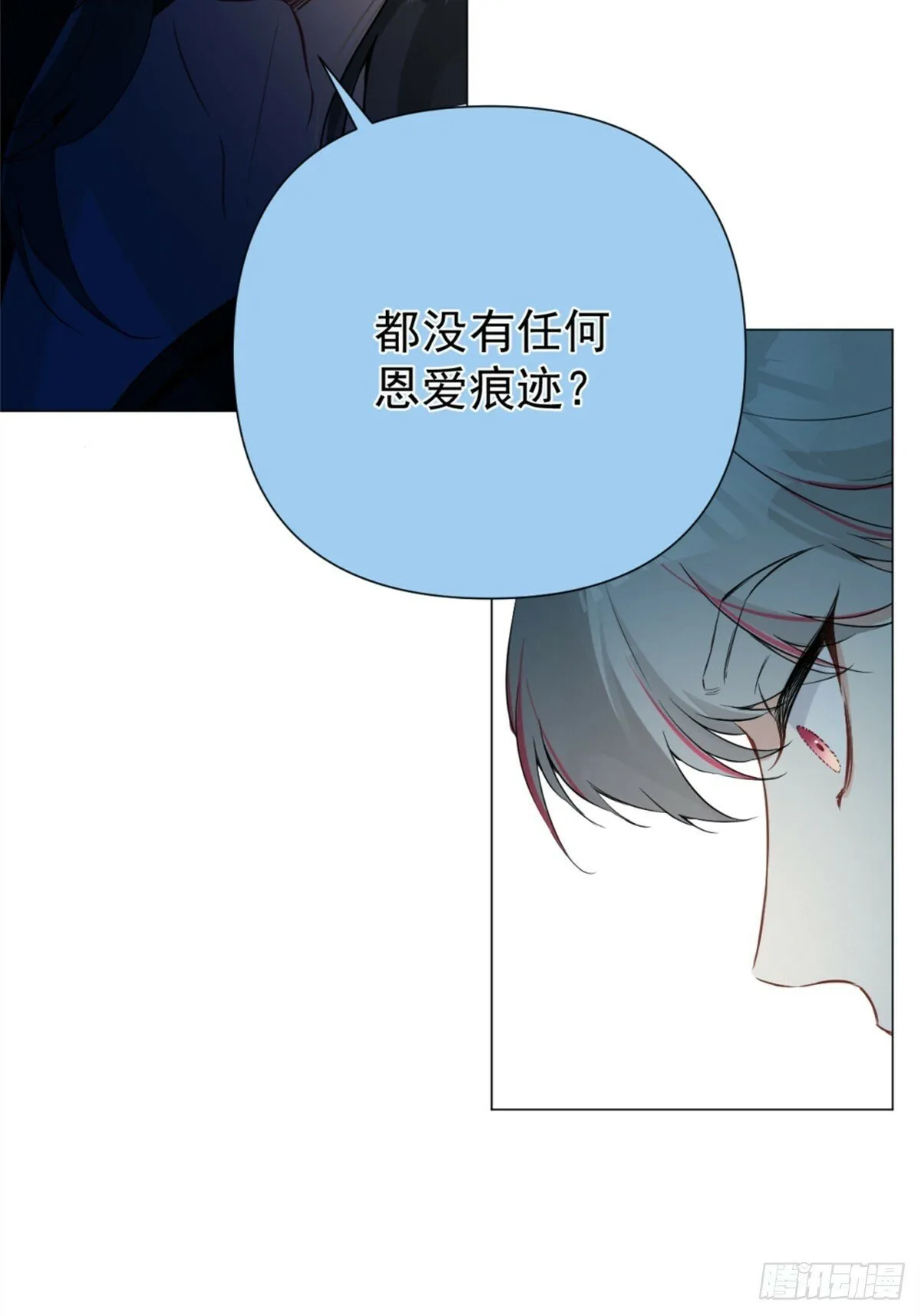 05 我在下面？ 第31页