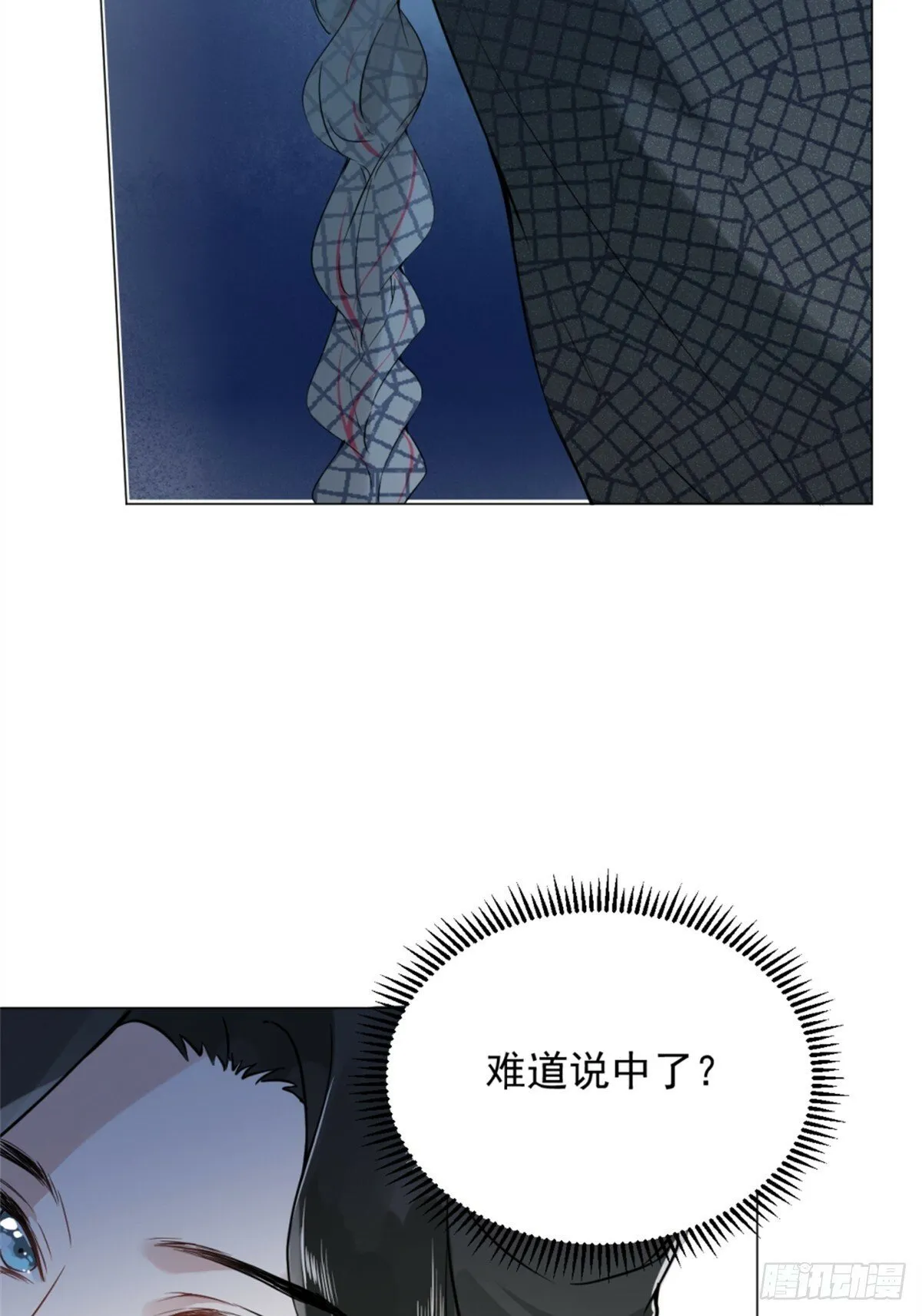 05 我在下面？ 第33页