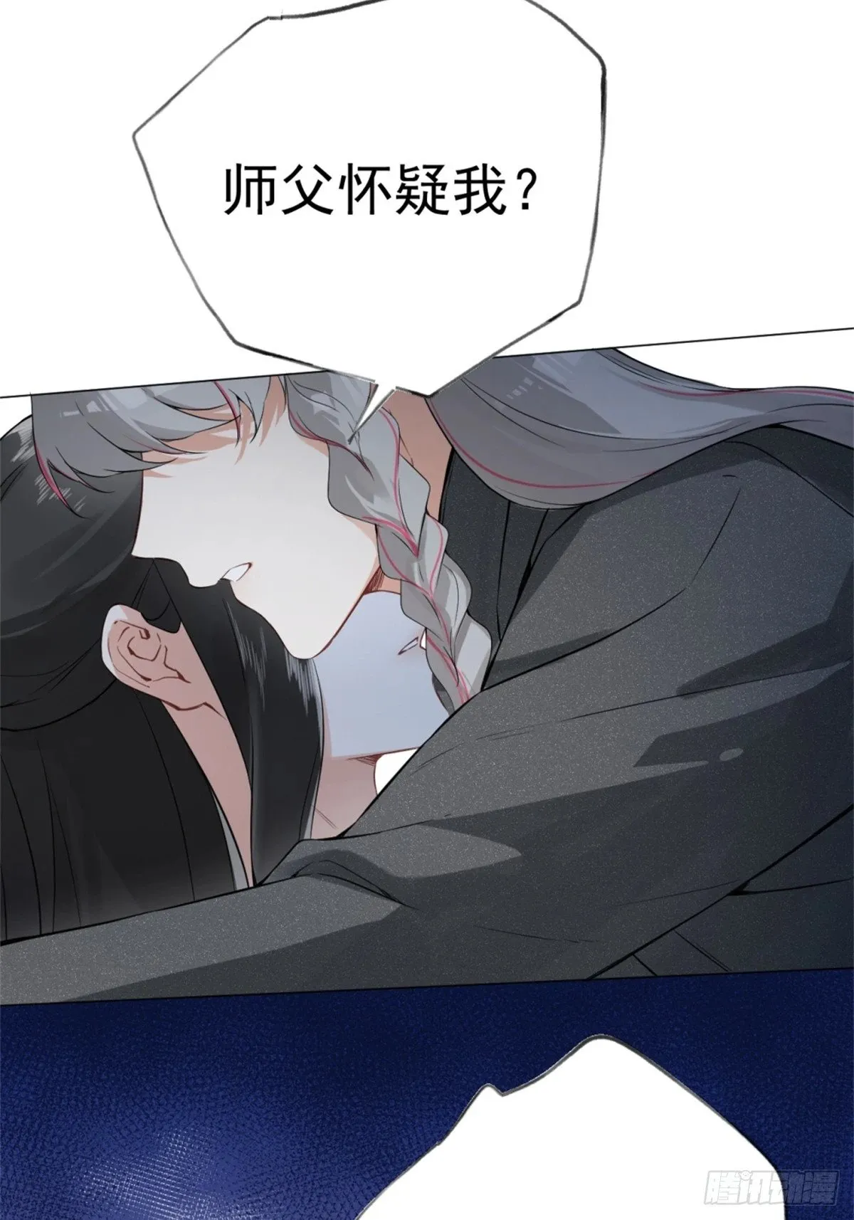 05 我在下面？ 第36页