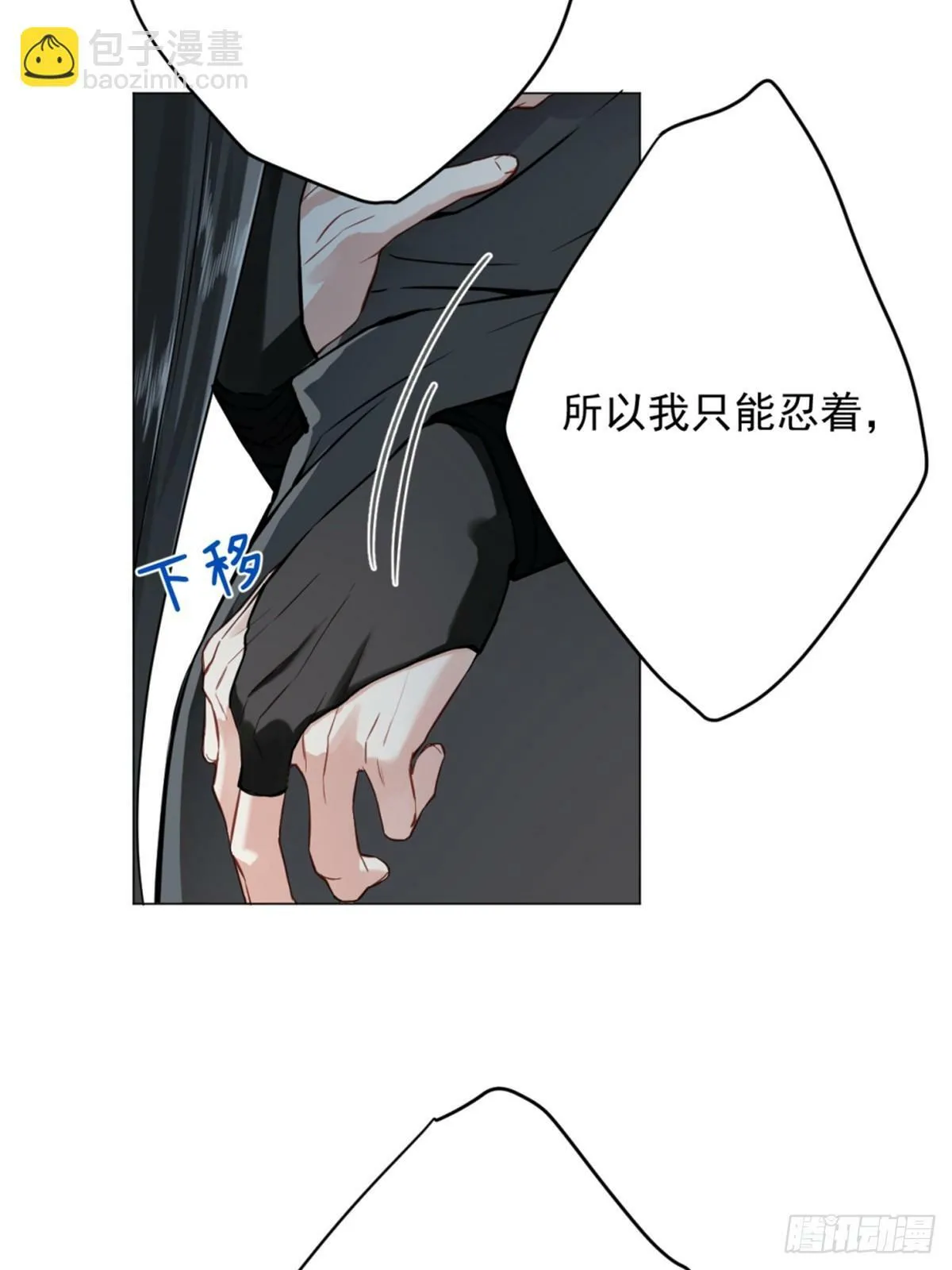 05 我在下面？ 第45页