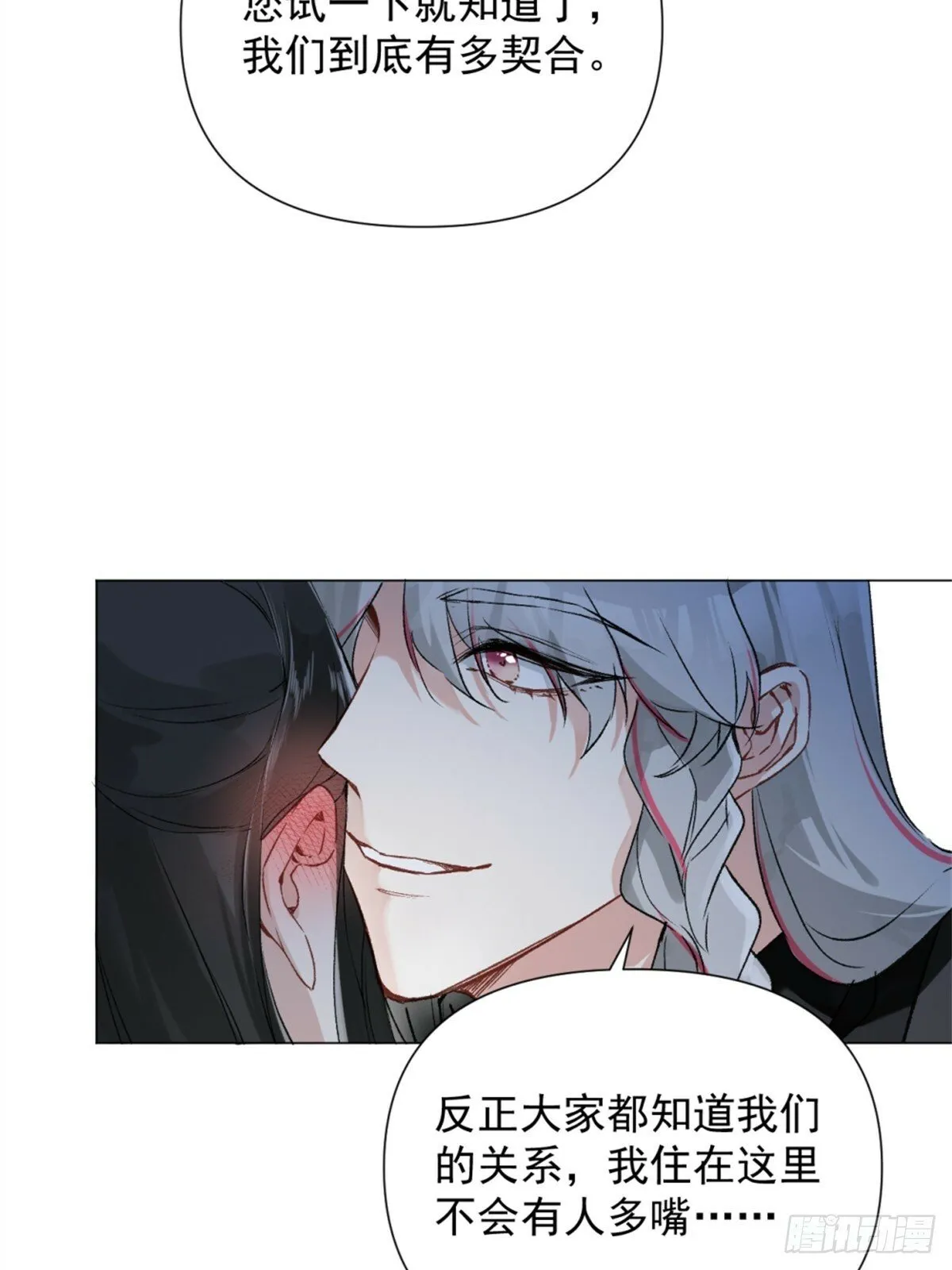 05 我在下面？ 第51页