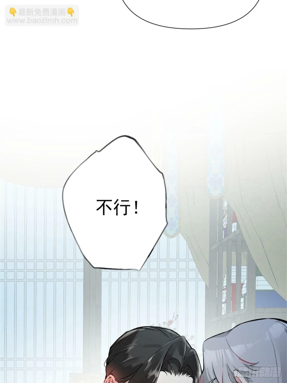05 我在下面？ 第52页