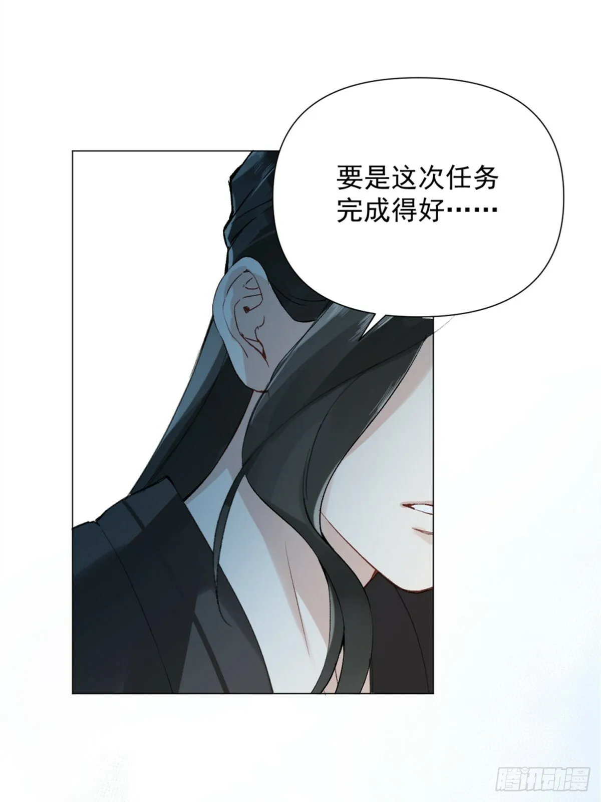 05 我在下面？ 第55页